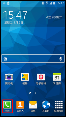 Samsung GALAXY CORE Max如何设置呼叫等待?(G5108Q)