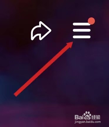 微视查看钱包的方法？