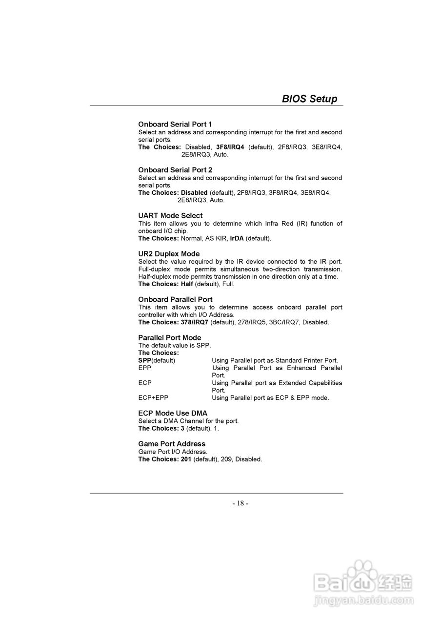 映泰U8668 Grand主板说明书:[2]