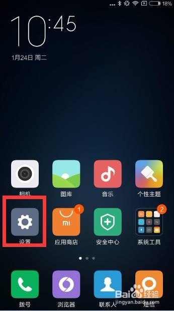 如何连接微鲸投影充当蓝牙音箱？