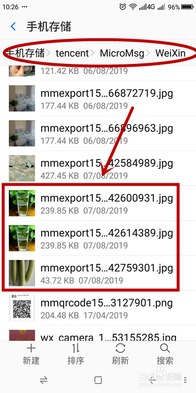 微信保存得图片保存了相册找不到?在哪里找?