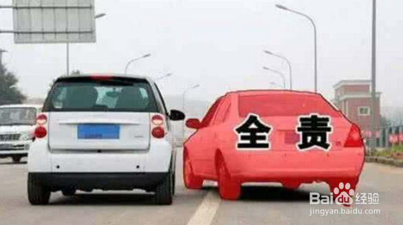 什么样的追尾你不用负全责