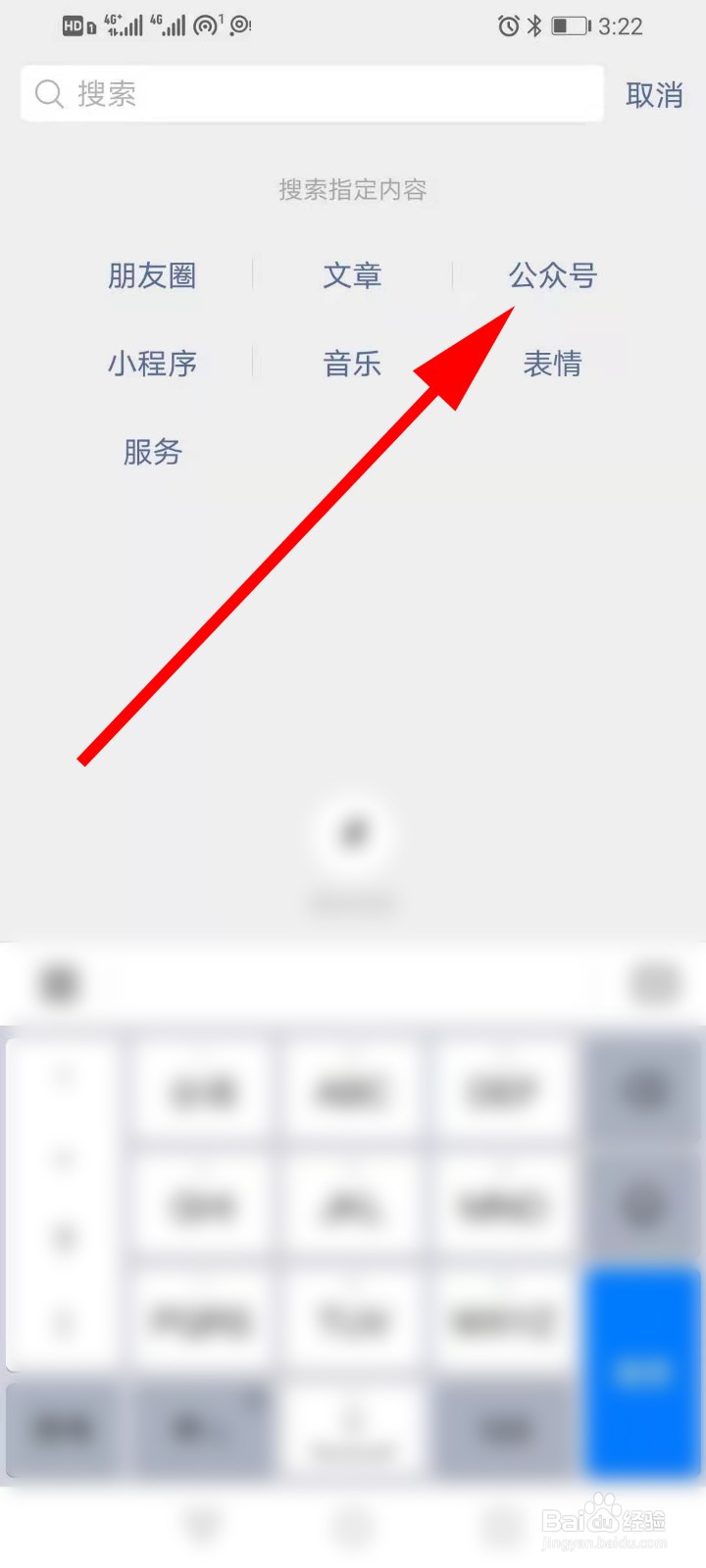 开车接电话怎么罚款