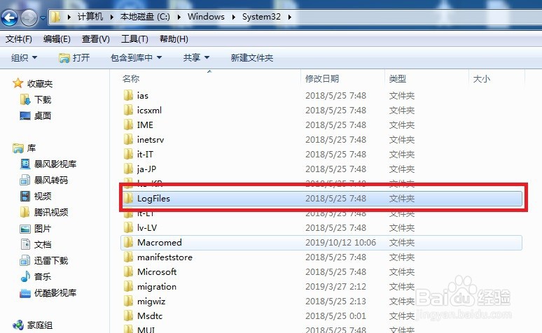 651错误代码怎么解决呢