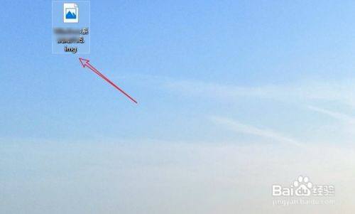 img格式图片怎么转换jpg格式