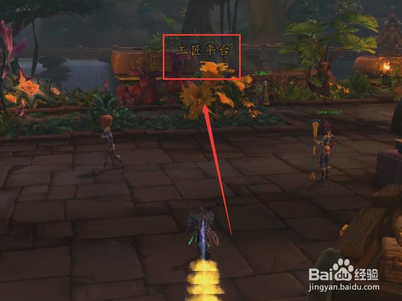 达萨罗的工程学训练师在哪里