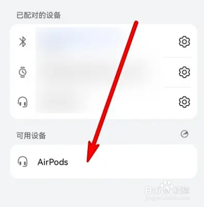 AirPods可以连接华为手机吗