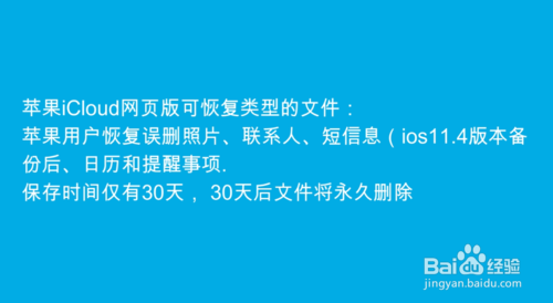短信删除了怎么恢复?