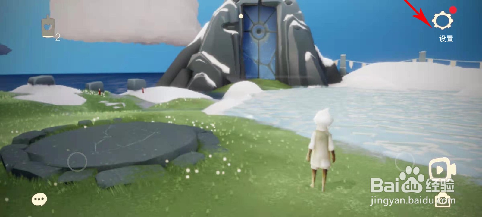 光遇不同手机怎么登录同一个账号