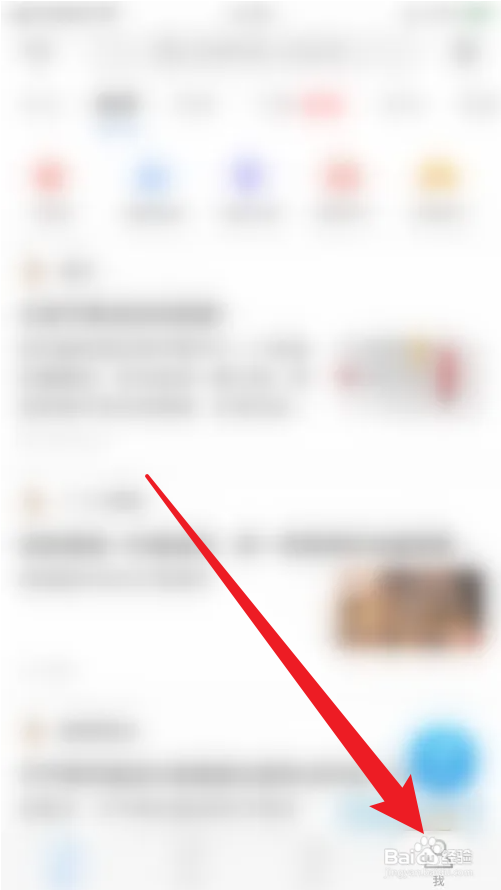 淘股吧自选股研报怎么打开