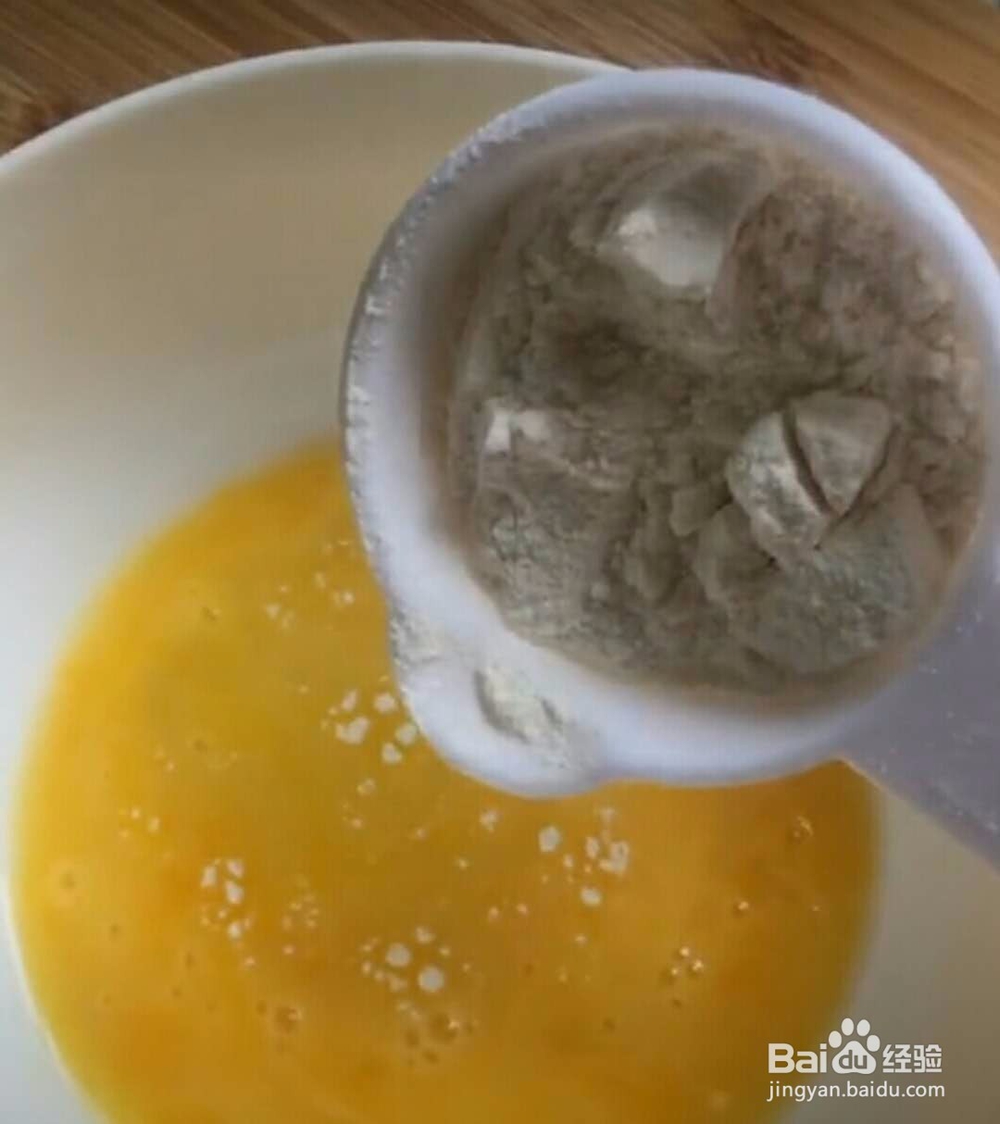 炸茄盒简单做法