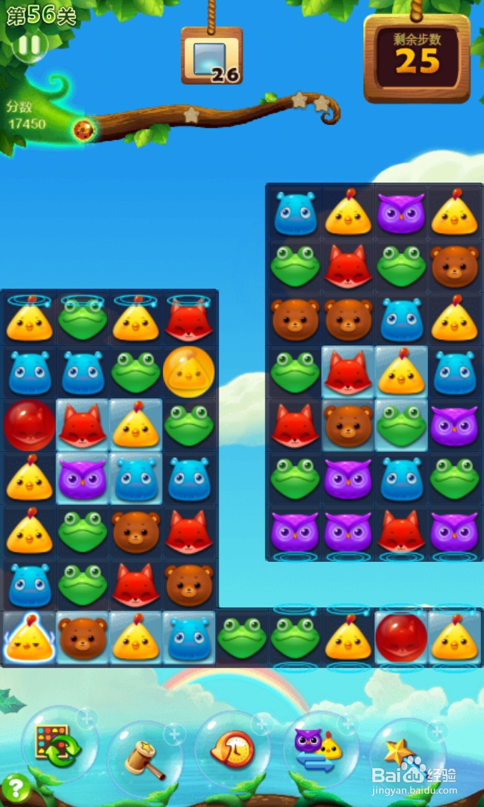 如何玩开心消消乐？