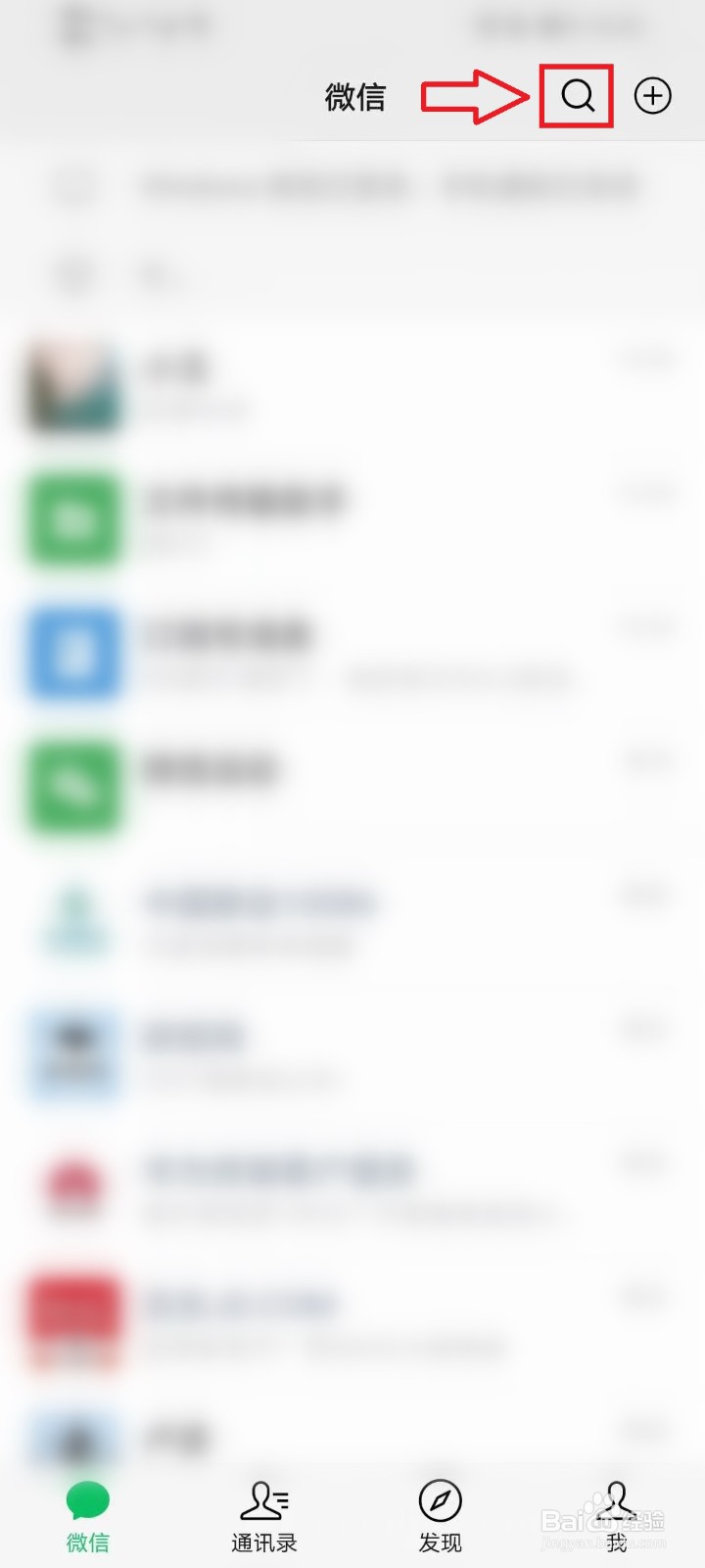 2020年100个城市消费者满意度排名在哪看