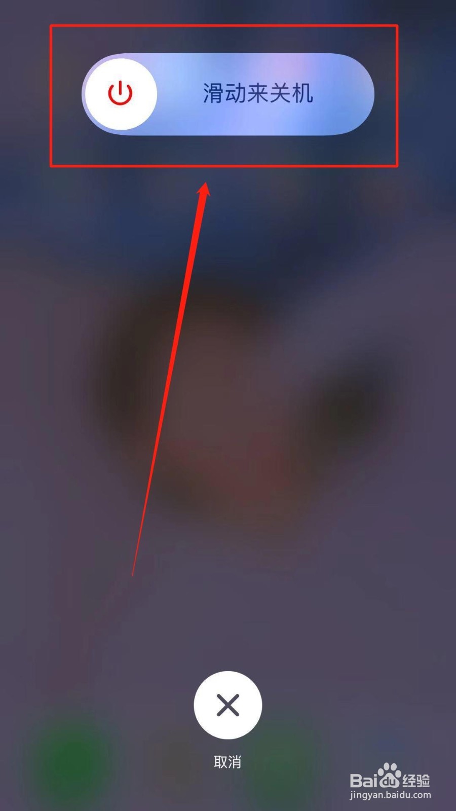iPhone手机信号太差怎么提升
