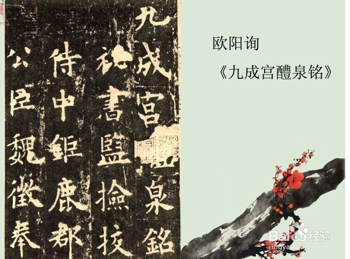 书法入门必须了解的知识