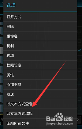 自定义qq空间手机标识修改攻略