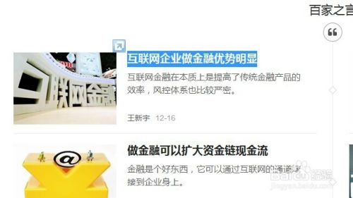 复制 粘贴功能没用 屏幕截图占用剪贴板 百度经验 复制 粘贴功能没用 屏幕截图占用剪贴板 百度经验