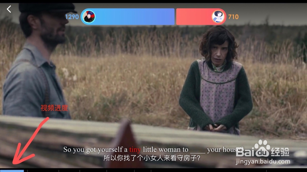 一点英语上如何进行PK挑战赛