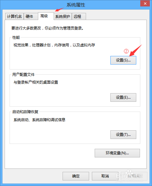 VMware启动虚拟机“物理内存不足”的解决方法