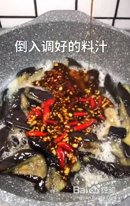 如何制作家常茄子