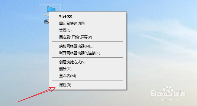 如何知道电脑是32位还是64位