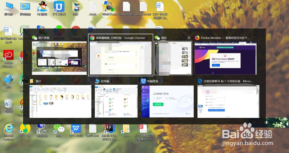 windows10多桌面切换快捷键