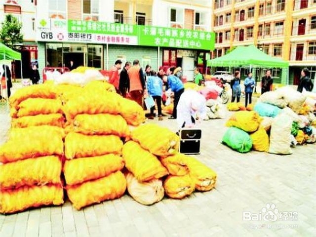 农产品收购发票怎么开具