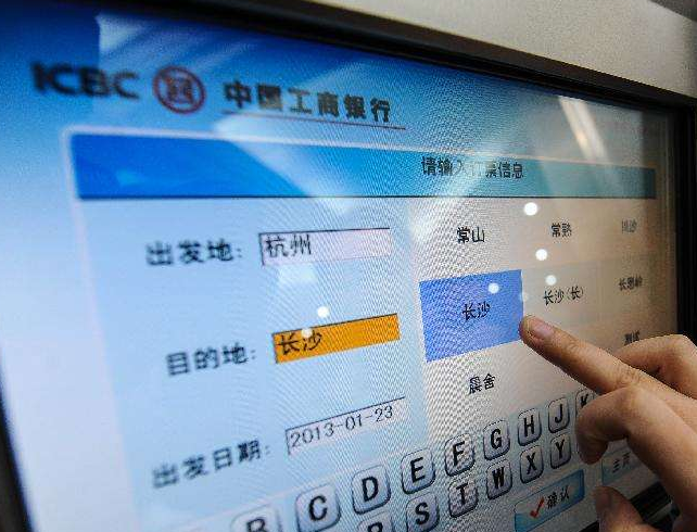 银行取款机能取五十块的吗