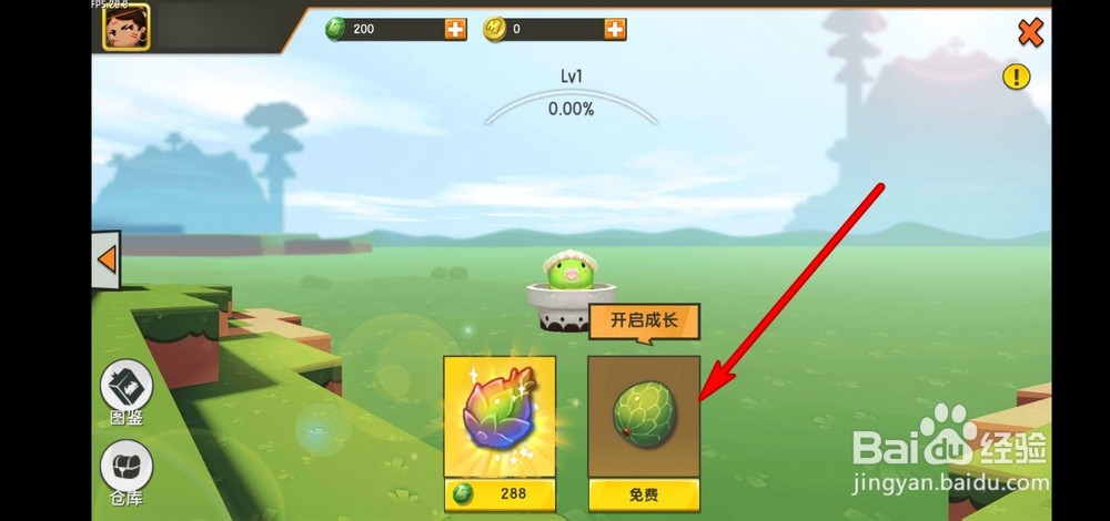 迷你世界迷你豆获取方式