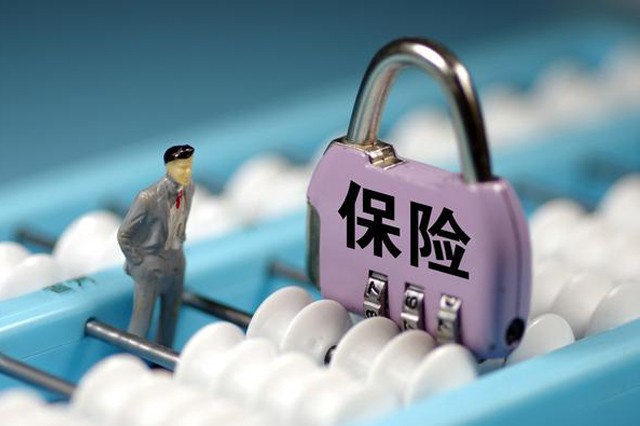 智胜人生需要交多少年，期满后有什么好处。