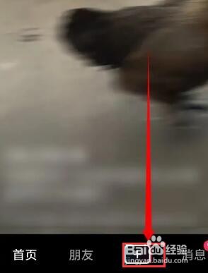抖音快拍如何设置成拍照模式