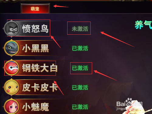 魔法王座萌宠怎么获得