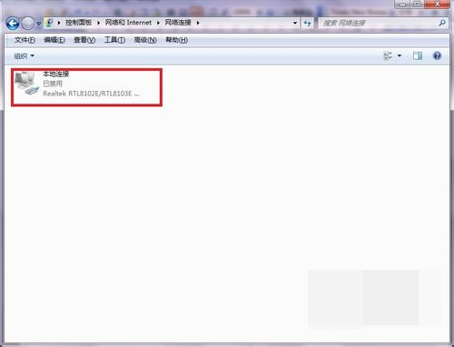 WIN10不能访问WIN7的共享文件夹