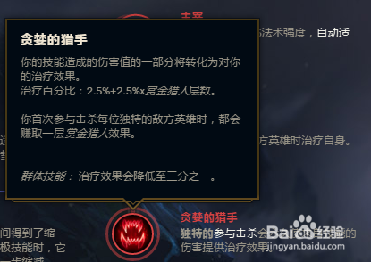 S8中单卡特琳娜最新符文