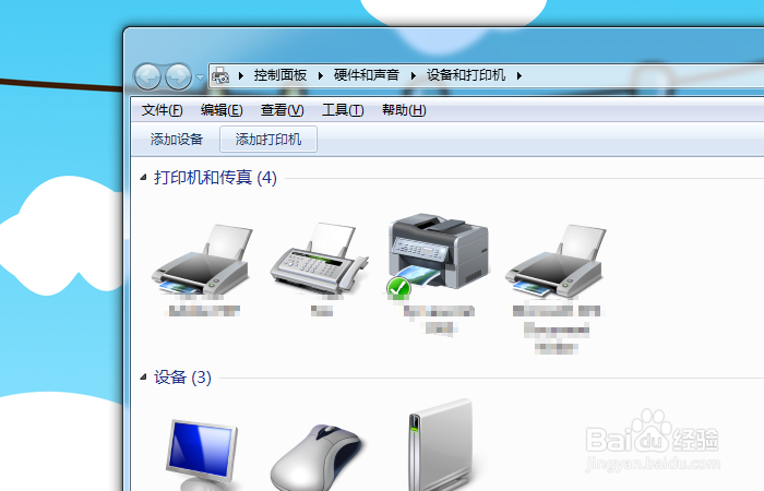 添加局域网共享打印机