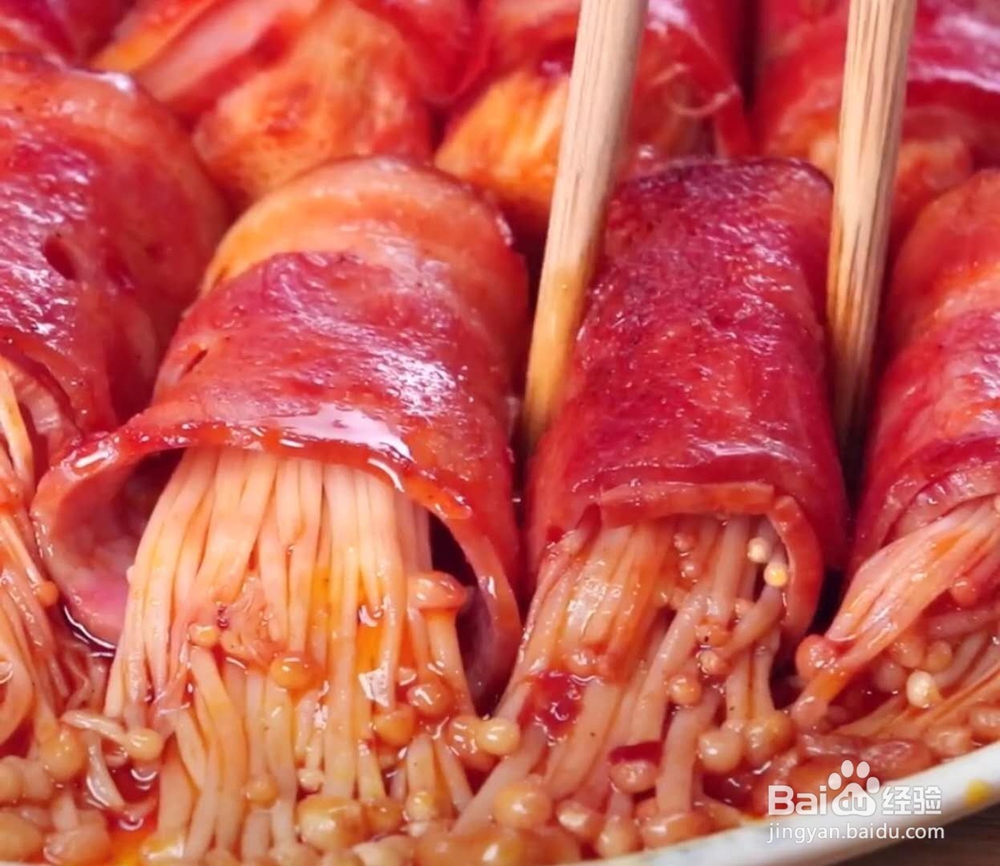 网红培根金针菇,你值得拥有~