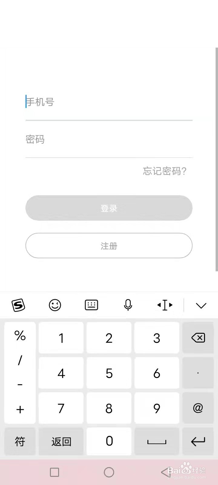 武汉地铁乘车码怎么开通