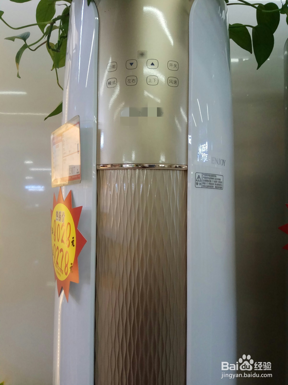 选择空调的简单方法