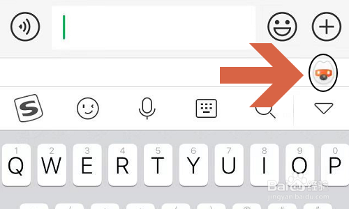 搜狗输入法汪仔助手是什么？怎么用？