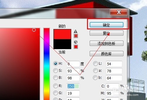 如何给图片加箭头？利用ps画箭头（任意角度）