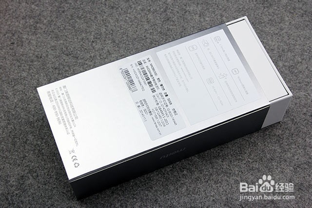 美图手机m2盒子怎么扫码