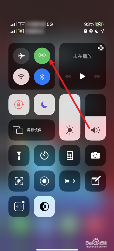 iPhone12怎么使用万能钥匙连接WiFi的呢？