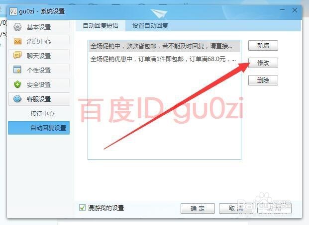字体多开机慢PS文字卡机WORD编辑卡顿怎么办