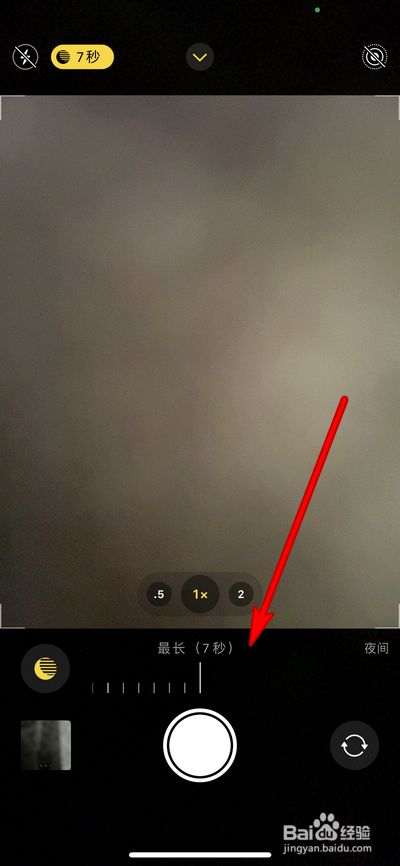 iphone12相机界面左上角月亮图标是什么