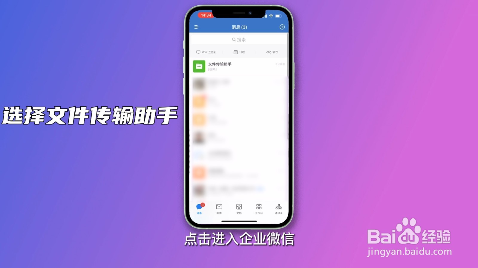 如何把手机上的照片传到电脑上