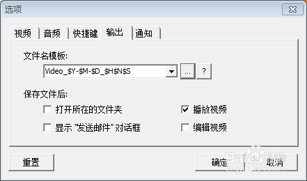 很好用的录屏软件:FastStone Capture