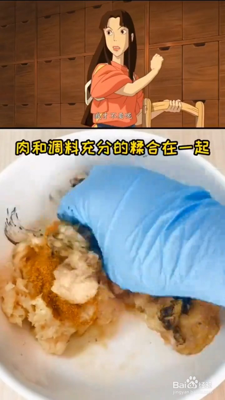 在家怎样做碳烤蝾螈