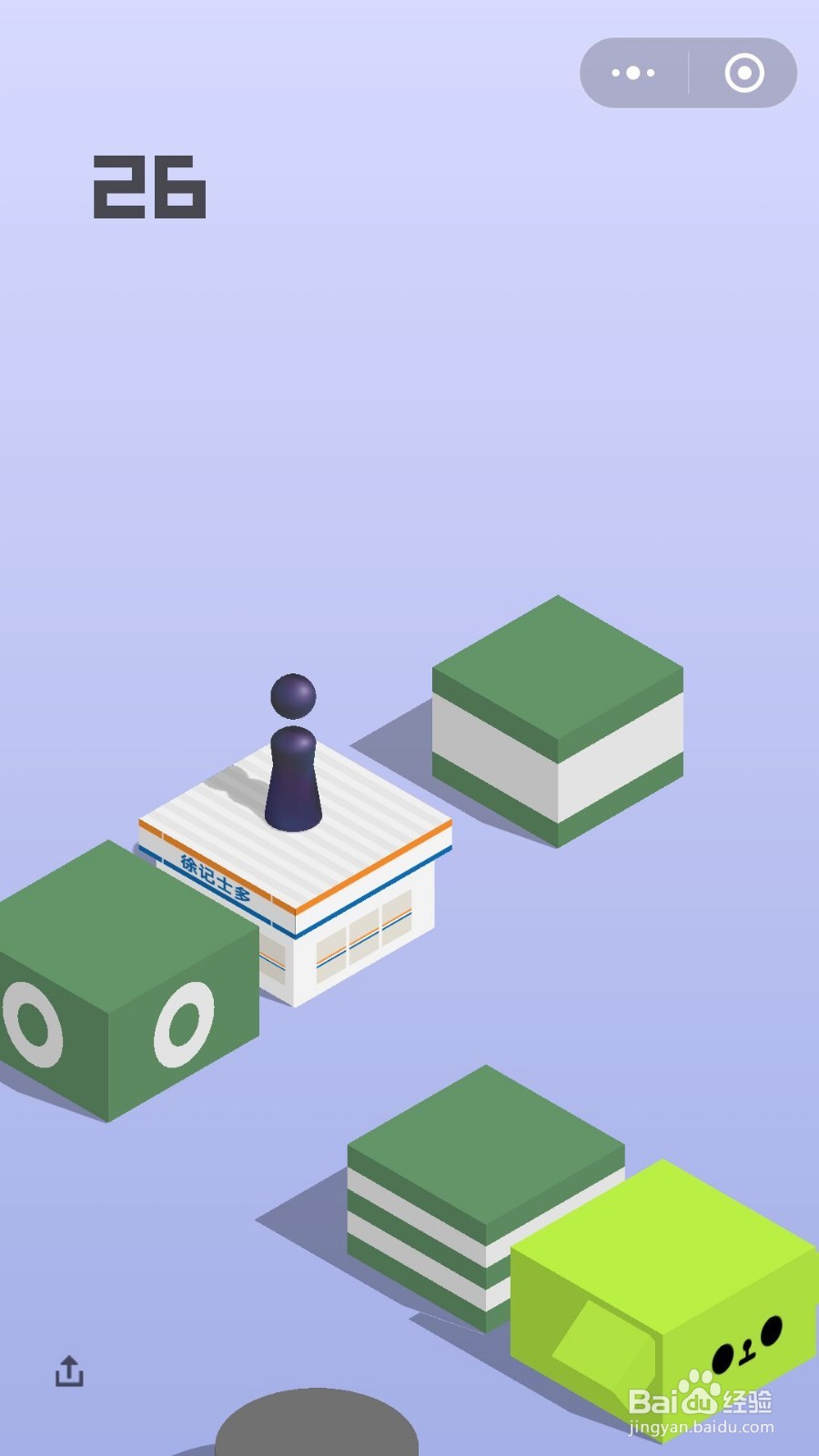 微信跳一跳获取高分攻略