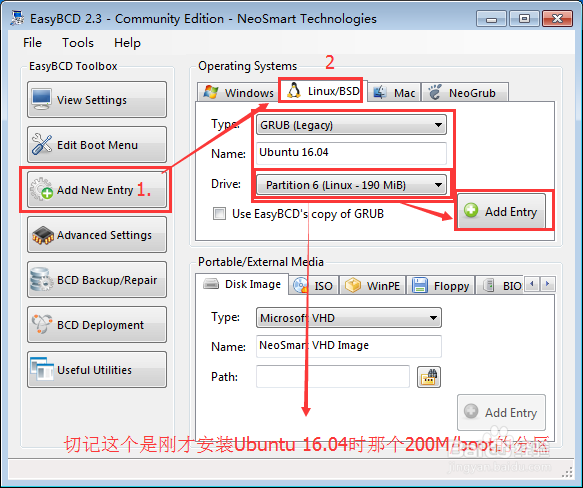 Win7 U盘安装Ubuntu16.10 双系统详细教程