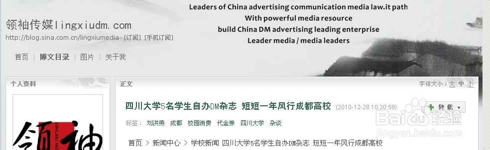 如何在学校里赚取自己的第一桶金